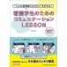  сестринское дело сырой поэтому. коммуникация LESSON * такой уход . став хочет ~....!/ внутри гора прекрасный .