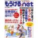  уже ...net 4