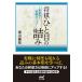  shogi *.. глаз. .. реальный битва форма .. запись сила выше /. гора самец .