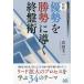  shogi * super ........ запись ./ подлинный рисовое поле . один 