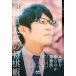 . глициния . Taro. shogi ./. глициния . Taro 
