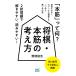  shogi *книга@.. мысль person /. промежуток ..