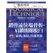  ортопедическая хирургия SURGICAL TECHNIQUE The Japanese Journal of Orthopaedic Surgical Techni