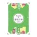  все. планировка города / бок рисовое поле . более того 