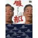  Unicorn Hattori The * внутренний * -тактный - Lee / Hyogo ..
