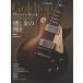  Gibson * Gold верх * плеер z* книжка / Kikuchi подлинный flat 