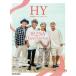 HY официальный память художник книжка 25th HappybirthdaY SPECIAL ARTIST BOOK/HY