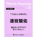 ( предварительный заказ )J Movie Magazine 135