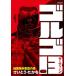  Golgo 13 221/.......