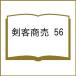 ( предварительный заказ ). покупатель quotient .56