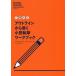( офсет тип ) наружный линия из писать повесть . кисть Work книжка /K.M.wai Land / олень *ma талон ji-