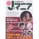 J любитель No.71