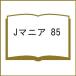 J�ޥ˥� 85