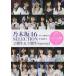  Nogizaka 46 SELECTION PART7/ idol research .