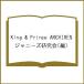 King &amp; Prince ARCHIVES/ Johnny's изучение .