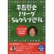  flat .. история J Lee g54 Club пилигрим обычный Chan .J Lee g. веселье person / flat .. история 
