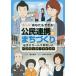ma.. вы . возможен!.. полосный .. ..... Iwate o девушка .. дуть ..pa желтохвост k*ma Индия / Shimizu . следующий /....../ гора внутри ..