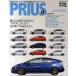 PRIUS(ZVW30) стиль другой новейший demo машина тщательный ознакомление!!/ новейший Prius для каталог запчастей 
