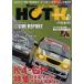 HOT-K KRefine tuning edition VOL.07 CARBOY..* малолитражный легковой автомобиль Motor Sport &amp; тюнинг специализация журнал 
