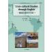 Cross-cultural Studies through English необычность культура .. .../ запад рисовое поле один ./* работа . сверху Британия .