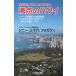  высшая оценка. Гаваи . как Гаваи длинный стойка Гаваи недвижимость покупка. основа знания только это. ..... хочет покупка из жизнь до 