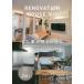 RENOVATION HOUSE Aichi lino беж .n. важный ... понимать 1 шт. 
