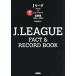 J Lee g факт &amp;re кодовая книга * не ~ официальный регистрация сборник 1993~2025/ название брать ..