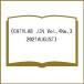 CATHLAB JIN Vol.4No.3(2021AUGUST)/ ширина .../.. Kumagaya . один ./... Британия .
