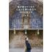 .. объяснить ... жизнь . работа . позиций быть установленным 100. .../ Kobayashi .