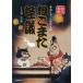 ne. кроме того, .. действительно был ... рассказ книга с картинками манга /.... Yamato 