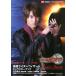  Kamen Rider Wizard герой книжка Magic Starts/ Kobayashi ..