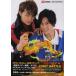 [ Kamen Rider Gaim ] герой книжка VOL.ZERO/....