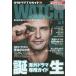  за границей драма TV гид WATCH Vol.1(2014SUMMER)