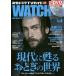 ɥTVWATCH Vol.4(2015SPRING)