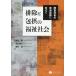. исключая .... благосостояние общество ребенок-инвалид человек. развитие гарантия . предназначенный / чёрный рисовое поле ./. минут ../.. реальный 
