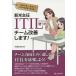  новый рис ..ITIL используя команда улучшение.! IT знания не необходимо! повесть type ITIL отвечающий для палец юг документ 2!/.....