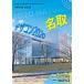te The темно синий 2020 название брать official book no. 17 раз вся страна высота и т.п. специализация школа дизайн соревнование / вся страна высота и т.п. специализация школа полосный ..