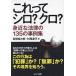  это .. белый? черный?. близко . закон. 135. пример сборник / высота .. следующий ./ Murao . flat 