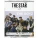 THE STAR( Япония версия ) vol.8(2021Autumn)