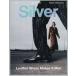 Silver N°33(2026Autumn)