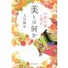  прекрасный - какой-либо Ono маленький блок. ../ Okawa . закон 