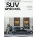 Premium SUV Stylebook. 2021