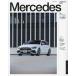 Mercedes Stylebook. 2022