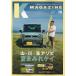 K MAGAZINE Vol.20(2024August)