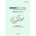  информация образование journal Япония информация образование . журнал no. 1 шт no. 1 номер / Япония информация образование .