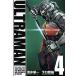 ULTRAMAN 4/ Shimizu . один / внизу ...