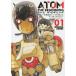  Atom The * Beginning 01/ рука .. насекомое /. ослабленное крепление ... концепция Works ka Sahara tetsu low / рука ..
