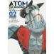  Atom The * Beginning 02/ рука .. насекомое /. ослабленное крепление ... концепция Works ka Sahara tetsu low / рука ..