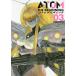  Atom The * Beginning 03/ рука .. насекомое /. ослабленное крепление ... концепция Works ka Sahara tetsu low / рука ..