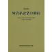  вне . серия предприятие. перемещение направление no. 48 раз / экономика промышленность . торговля экономика сотрудничество отдел 